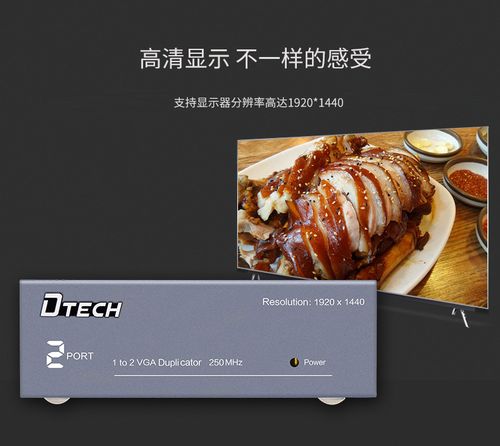 HKNA 视频分配器 多路信号分配的专业之选